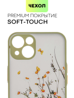 Чехол BROSCORP для Apple iPhone 13 оптом (арт. IP13-ST-TPU-KHAKI-PRINT)
