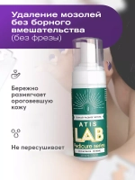 Пенный размягчитель "Серебряное лезвие", 150 мл