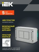 Корпус пластиковый КМПн-18 IP65 зеленая прозрачная дверь TEKFOR IEK