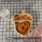 Деревянная менажница "Жёлудь" из кедра