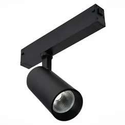 ST660.446.20H Св-к трек. Черный LED 1*20W 4000K 1 800Lm Ra>90 36° IP20 L220xD60xH205 220V СКАЙЛАЙН 220V