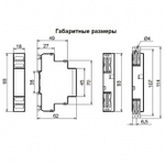 Импульсное реле освещения РИО-2 АС230В УХЛ4 таймер на срабатывание от 0,5мин. до 20мин. Меандр 4640016933815