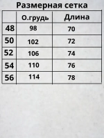 Футболка хлопковая с принтом