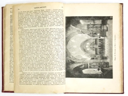 Глубоковский Н.Н. Православная Богословская энциклопедия. Том 6. СПб.,Тип.Мльштейна, 1905 г.
