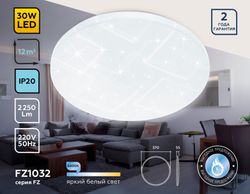 Ambrella Потолочный светодиодный светильник Air FZ1032