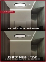 Светильник потолочный светодиодный 20 Вт / люстра для кухни, гостиной комнаты, спальни, ванной, гаража, детской, прихожей / круглый настенный, накладной