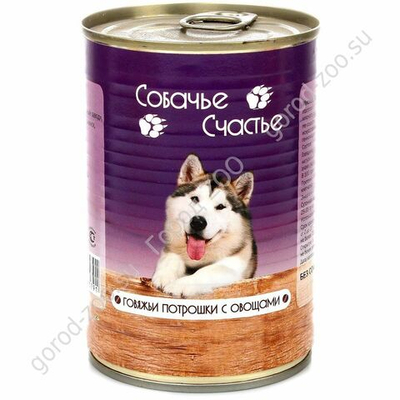 Собачье Счастье Говяжьи потрошки с овощами 410г