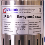 SP 405_02