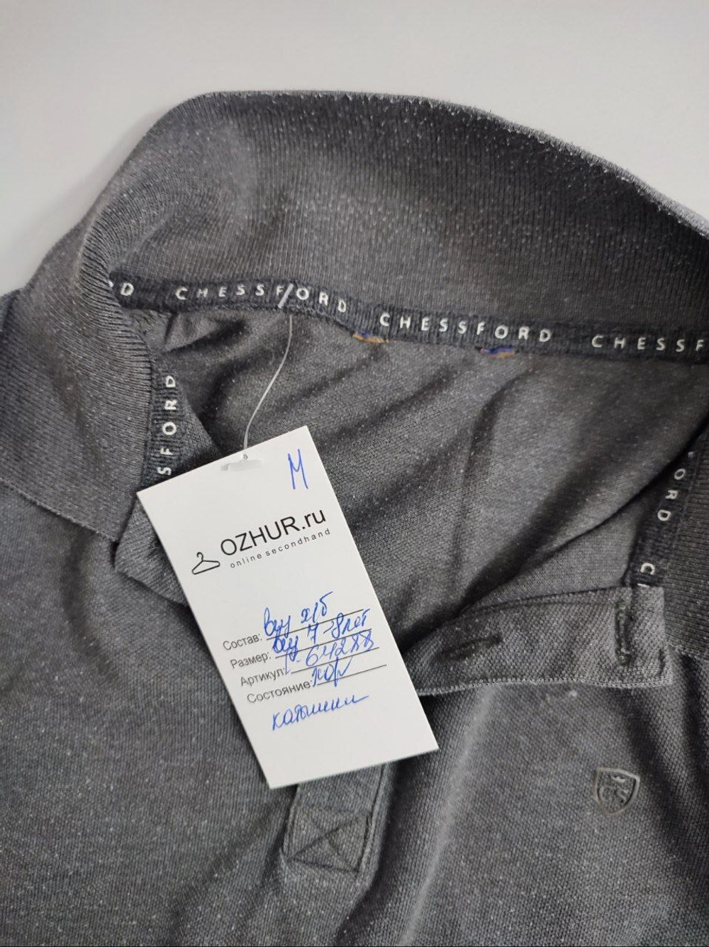 Джемпер повседневный на 7-8 лет