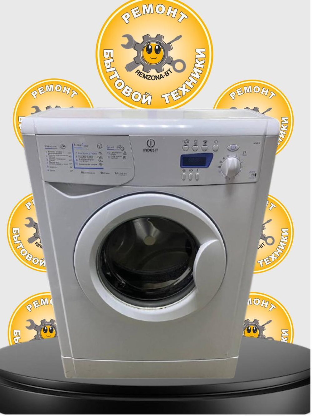 Стиральная машина Indesit WIUE 10 б/у