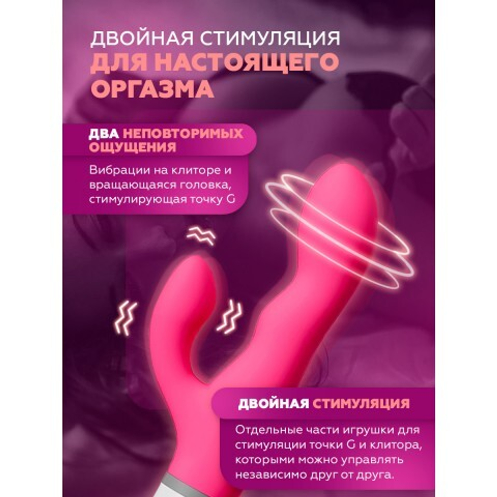 Вибратор Lovense Nora для пар, 20 см