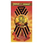 Значок (металл) «9 мая» на подложке