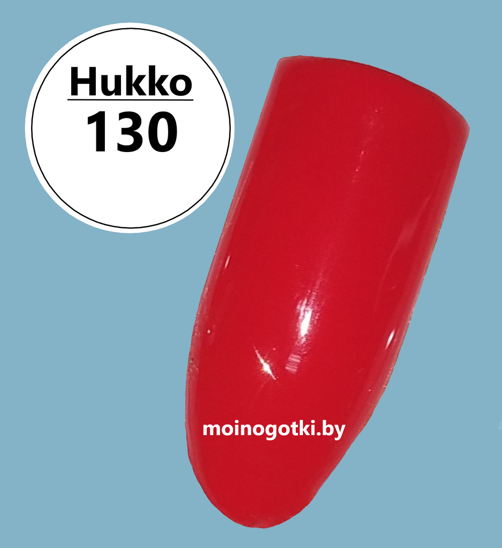 Гель лак Hukko Professional 130
