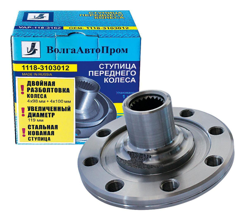 Ступица ВАЗ 1118 Калина передняя кованая двойная разболтовка ВолгаАвтоПром