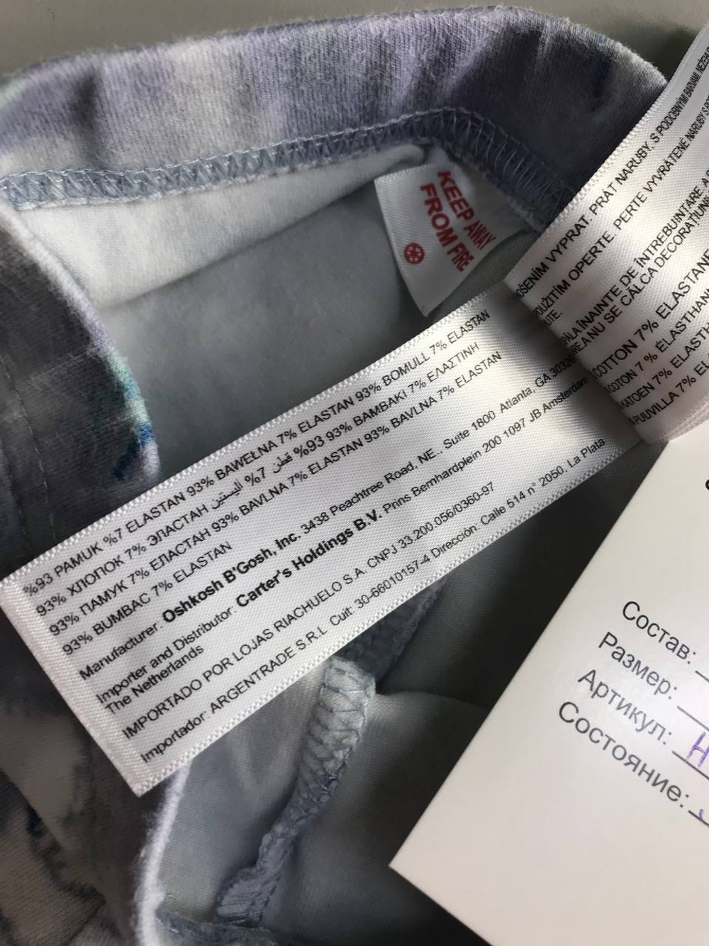 Лосины Oshkosh модные, на 6/7 лет