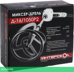 Дрель Интерскол Д-16/1050Р2 (473.1.0.00)