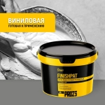 Шпаклевка готовая полимерная супербелая Finishpat Строефф PR023 18 кг