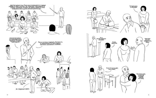 Неизвестное