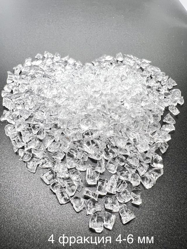 Стеклянная крошка Хрусталь фракция 4
