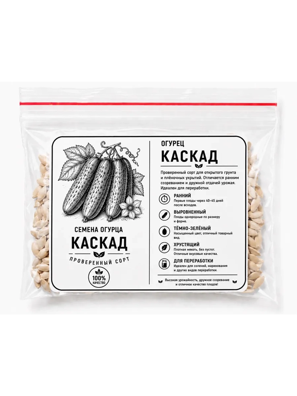 Семена огурца Каскад