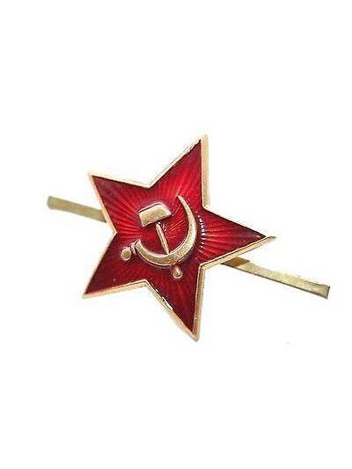 Звезда СА малая металл