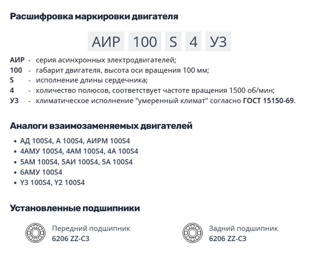 Насос НШ50 с 3,0 кВт ст. (агрегат)