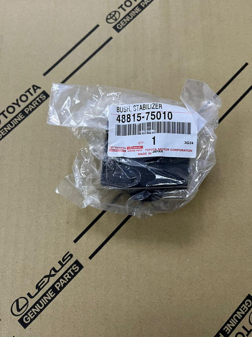 Втулка стабилизатора 4881575010