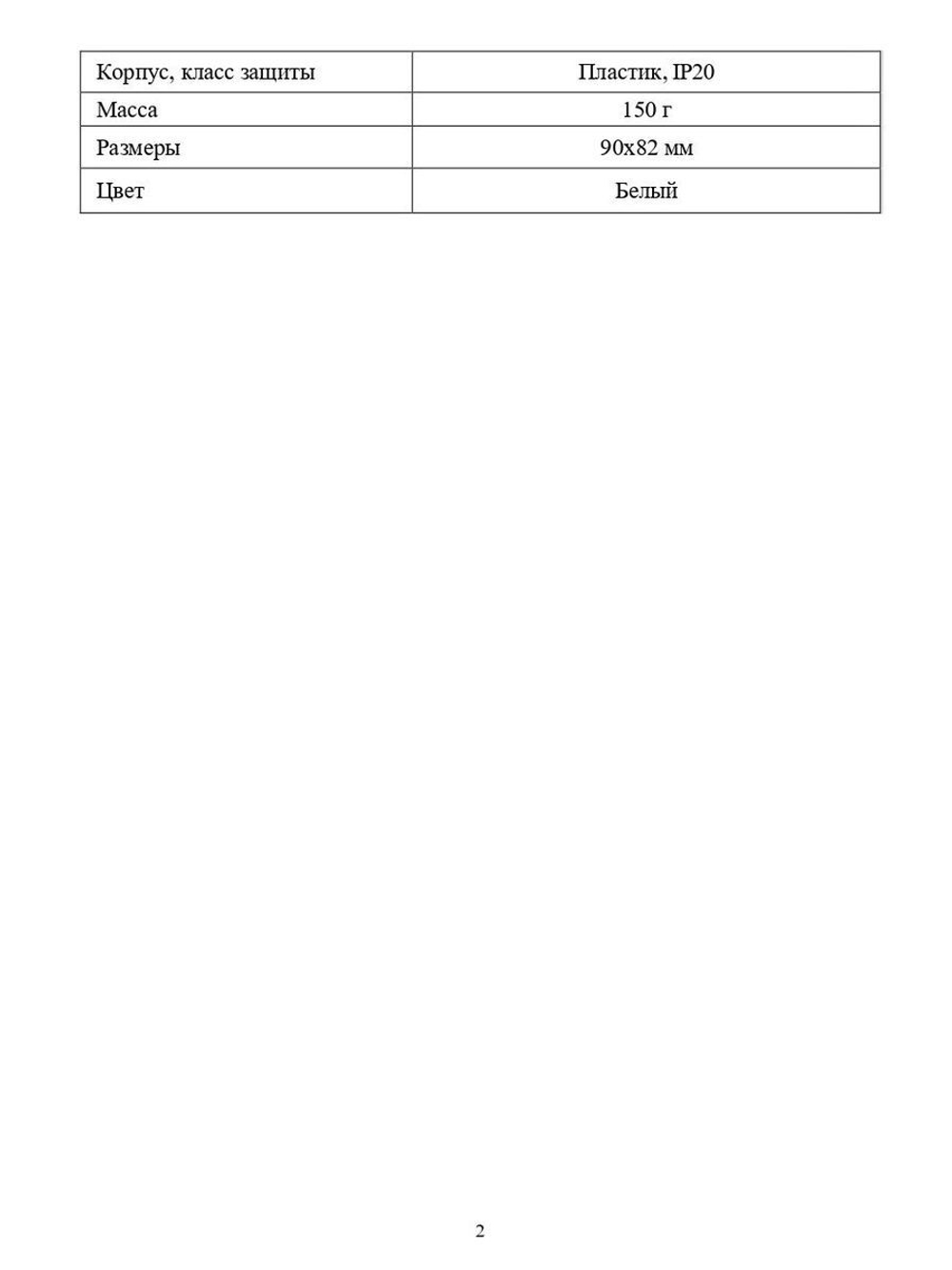 Видеокамера EL MDp2.0(3.6)E_V.2