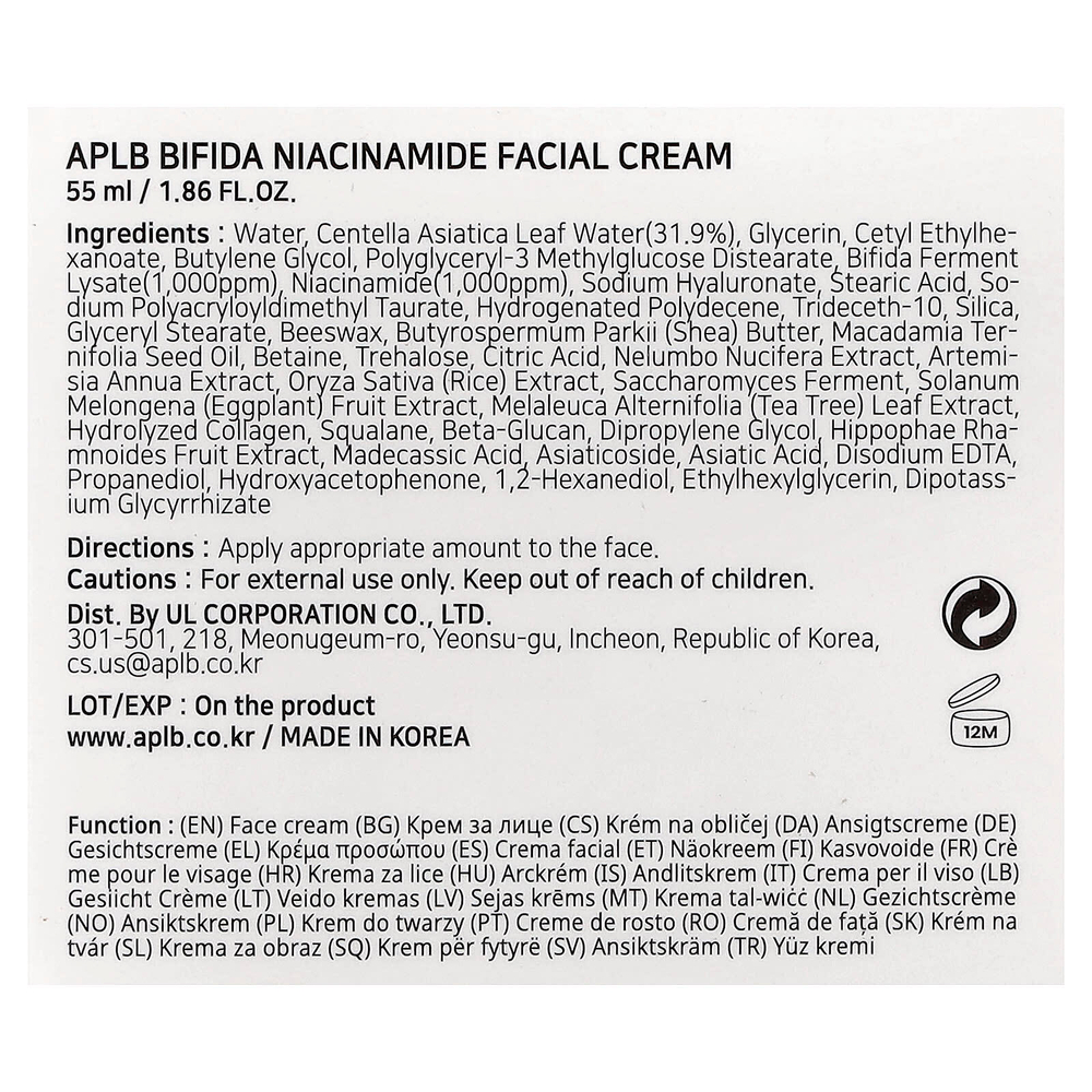 APLB, Крем для лица с ниацинамидом с бифидой, 55 мл (1,86 жидк. Унции)