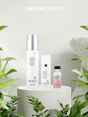 Набор для ухода за проблемной кожей с воспалениями Anti-Acne Bundle M.A.D Skincare