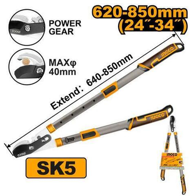 Сучкорез с телескопическими ручками 660-870 мм SUPER INGCO HLTS7608 INDUSTRIAL