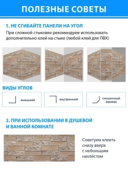 Декоративная стеновая панель ПВХ Кирпич облицовочный 977х490 мм