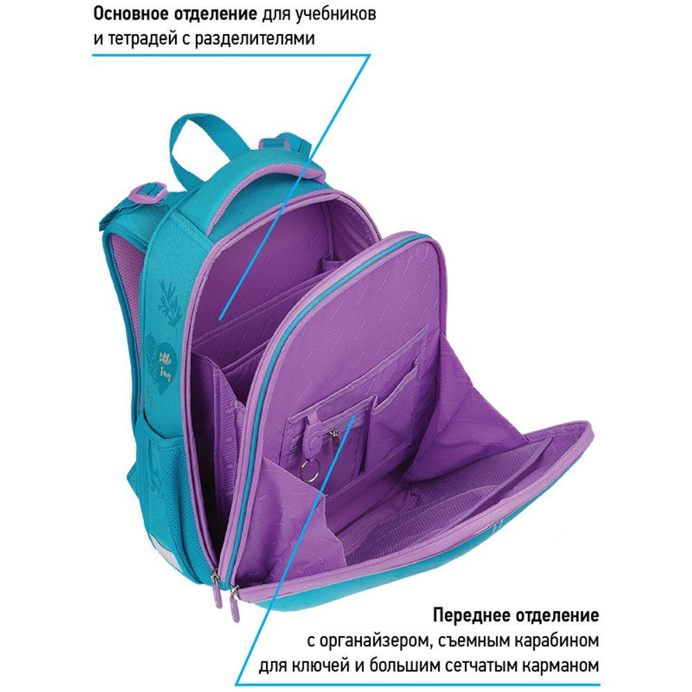 Ранец Berlingo Expert Little foxy 37х28х16см, 2 отд., с анатомической спинкой