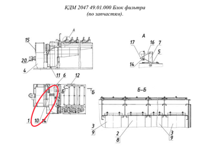 КДМ 2047 49.01.700 Газоход