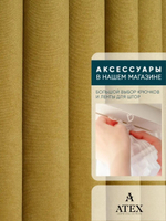Ткань для штор и интерьера, Канвас, Размер 1000*300