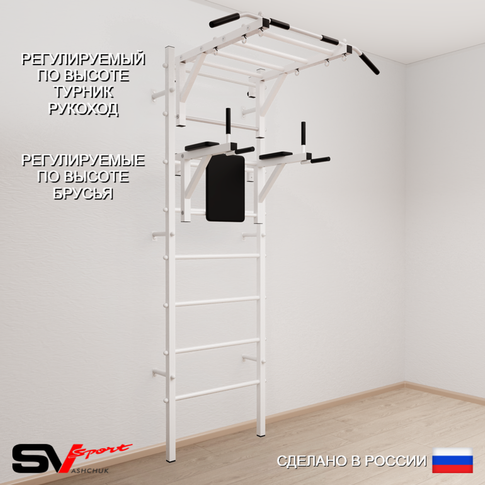 Шведская стенка Sv Sport усиленная 622 (Турник рукоход/Брусья)