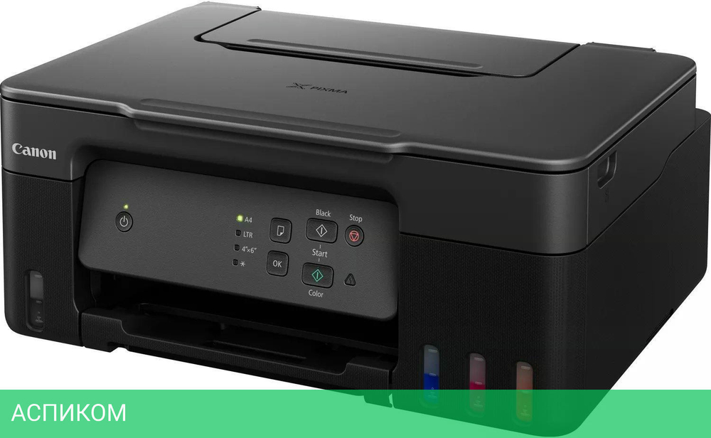 МФУ Canon Pixma G2430 черный (5991C009)