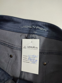 Брюки Jenyfer классические 42 размер