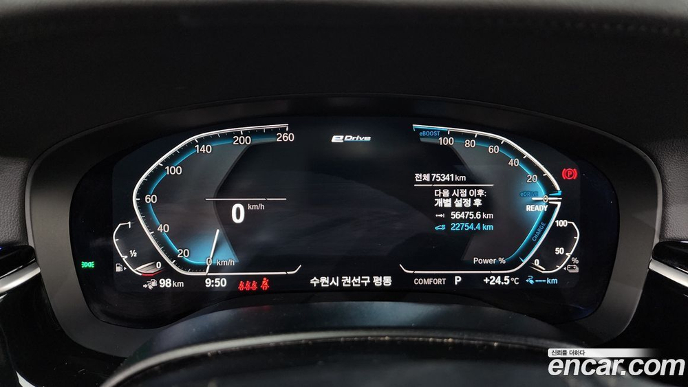 BMW 5 Series (G30) 530e Luxury (05.2020)