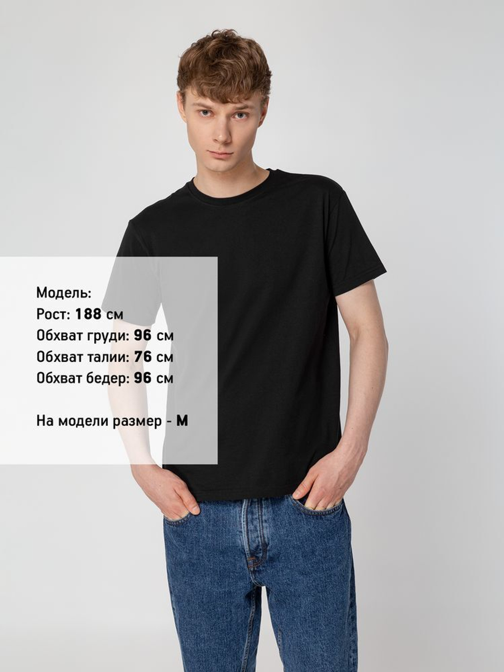 Футболка унисекс T-Bolka 160, черная