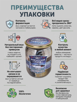 Ассорти рыбы "КАМЧАТСКИЙ УЛОВ" ТАЁЖНЫЙ ЦЕХ сельдь, горбуша, скумбрия 0,5 кг