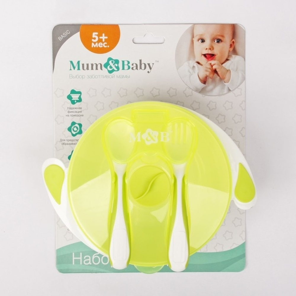 Набор детской посуды Basic, 4 предмета лайм 2352045