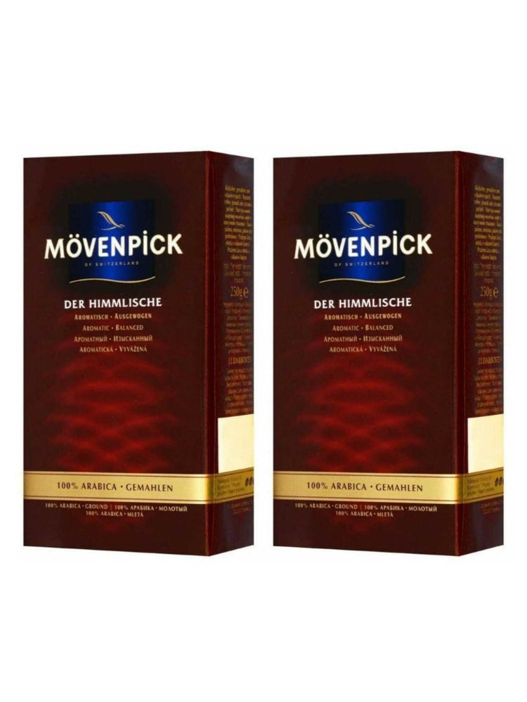 Кофе молотый Movenpick der Himmlische 250 г, 2 шт