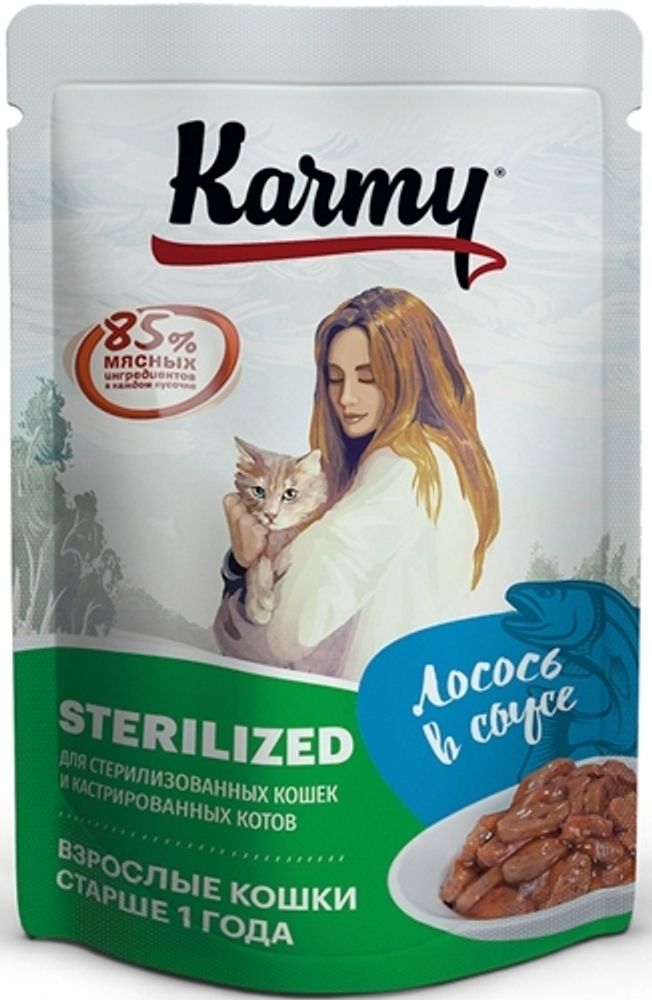 Паучи Karmy Sterilized для стерилизованных кошек и кастрированных котов Лосось в соусе 80 г