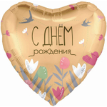 Шар Фольгированный С Цветы и ласточки (Ассорти)