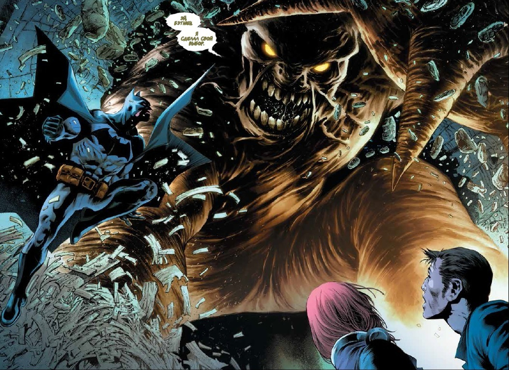 Вселенная DC. Rebirth. Бэтмен. Detective Comics. Книга6. Бэтмены навсегда