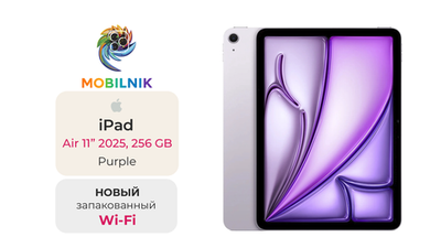 iPad Air 11" (2025) Wi-Fi 256ГБ Purple (Без RuStore)