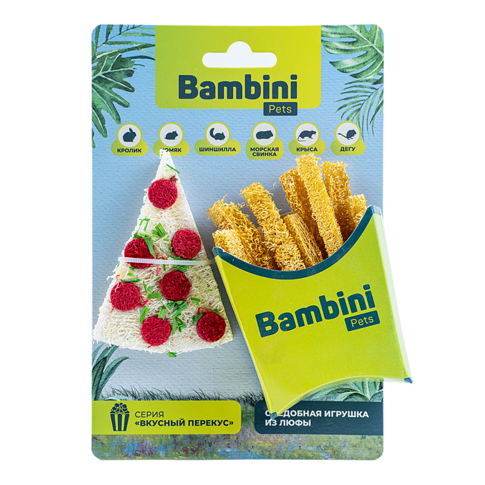 Игрушка Bambini Pets для грызунов "Пицца и картофель фри" из люфы. Количество 2 шт
