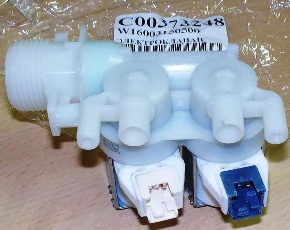 Клапан электромагнитный для стиральной машины Indesit (Индезит)/Ariston (Аристон)- 2W x 90 - 373248