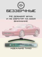 Щетки стеклоочистителя HUOYE Y8 600/450 мм на FAW BestuneT77 | Hook/J-Hook